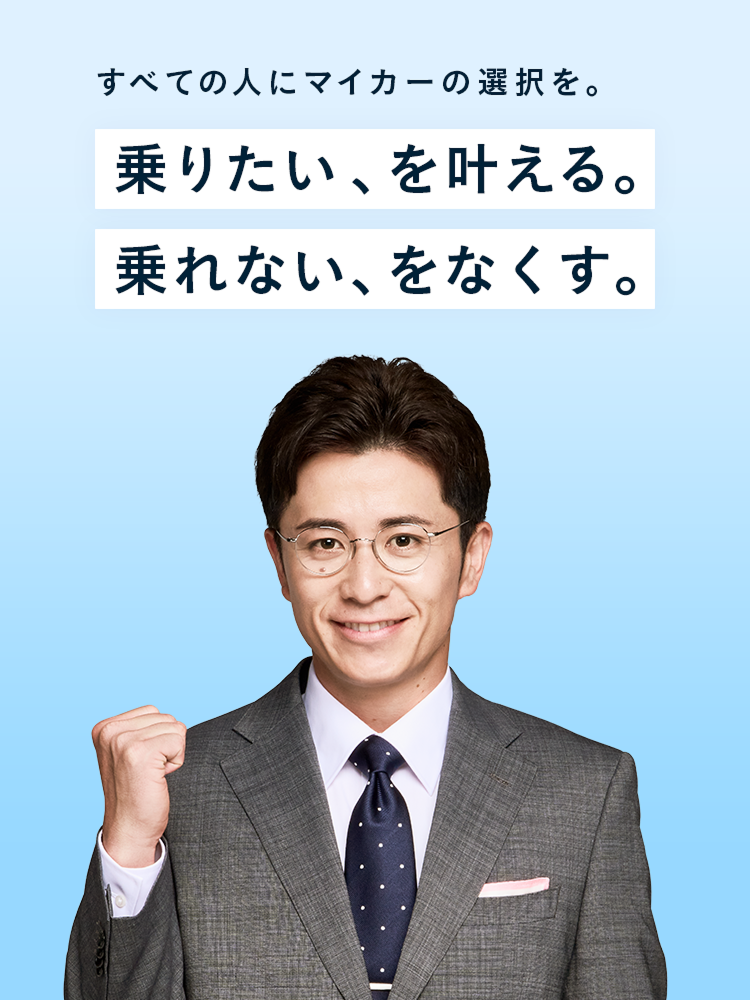 だれでもノレル