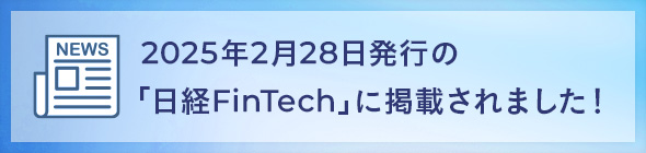 バッチ
